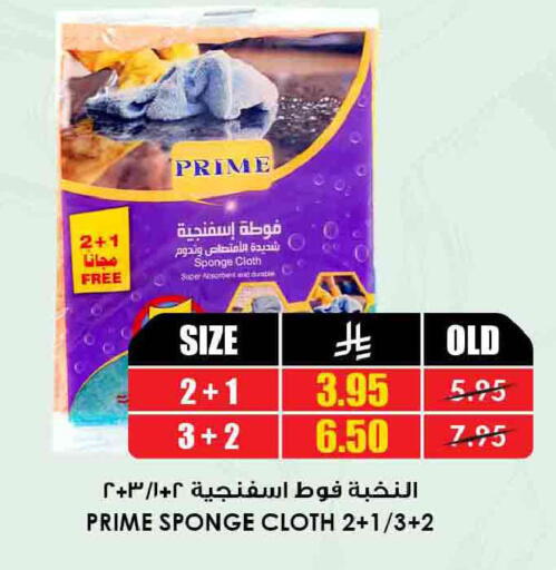 available at أسواق النخبة in مملكة العربية السعودية, السعودية, سعودية - جدة