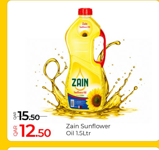 available at G MAX Hypermarket in Qatar - Doha
