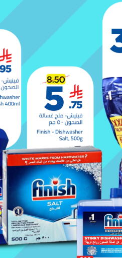 available at Wahj Mart in KSA, Saudi Arabia, Saudi - Jeddah