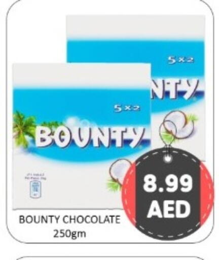 available at GREEN GIFT DEPARTMENT STORE in UAE - Abu Dhabi