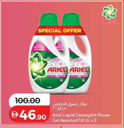 available at Lulu Hypermarket in UAE - Ras al Khaimah