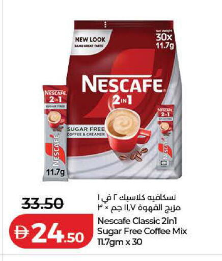 available at لولو هايبرماركت in الإمارات العربية المتحدة , الامارات - دبي