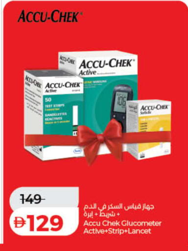 available at Lulu Hypermarket in UAE - Ras al Khaimah