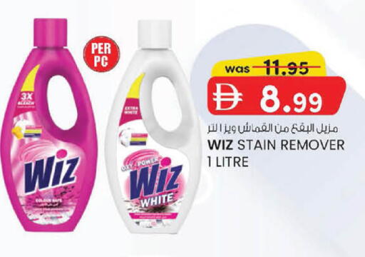 available at ك. إم. هايبرماركت in الإمارات العربية المتحدة , الامارات - أبو ظبي