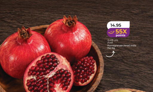 Pomegranate from India available at Lulu Hypermarket in UAE - Abu Dhabi