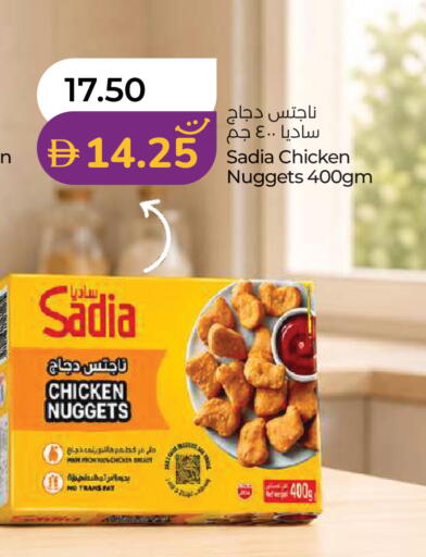 available at Lulu Hypermarket in UAE - Ras al Khaimah