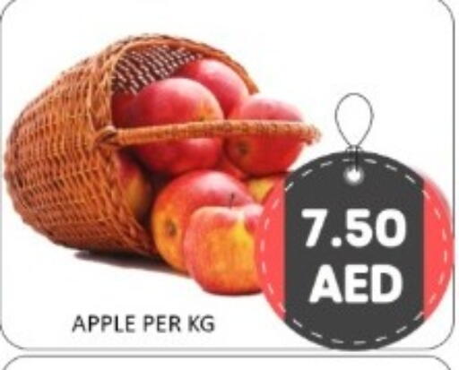 Apple available at GREEN GIFT DEPARTMENT STORE in UAE - Abu Dhabi