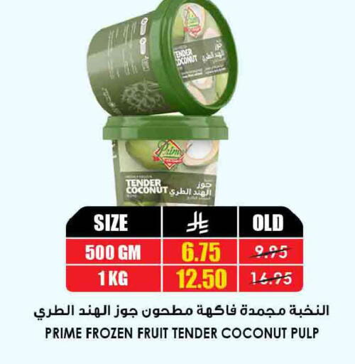 Coconut available at Prime Supermarket in KSA, Saudi Arabia, Saudi - Jeddah