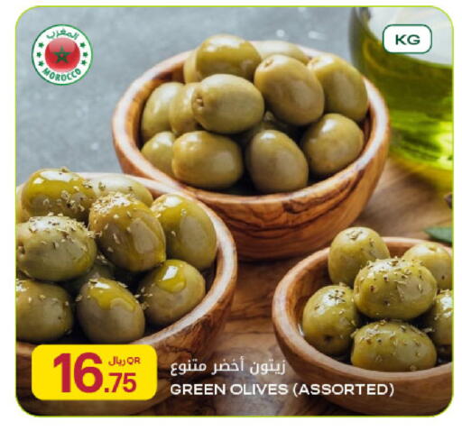 available at Al Meera in Qatar - Al Khor