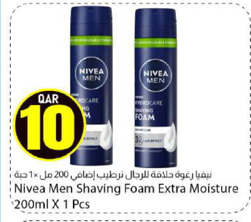 available at دانا ماركت in قطر - الدوحة