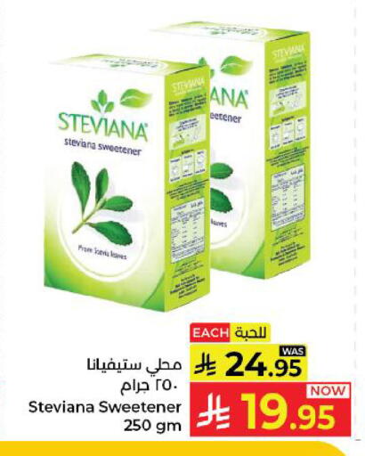 available at Kabayan Hypermarket in KSA, Saudi Arabia, Saudi - Yanbu