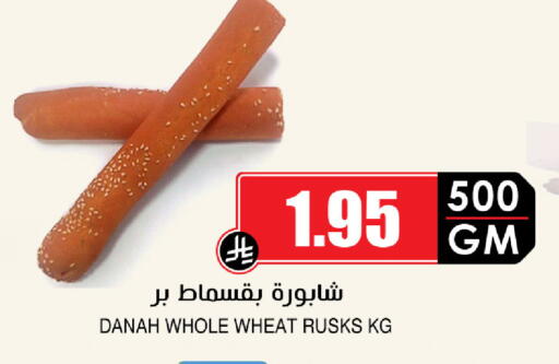 available at أسواق النخبة in مملكة العربية السعودية, السعودية, سعودية - جدة