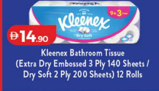 available at Lulu Hypermarket in UAE - Ras al Khaimah