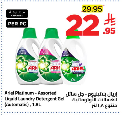 available at Wahj Mart in KSA, Saudi Arabia, Saudi - Jeddah