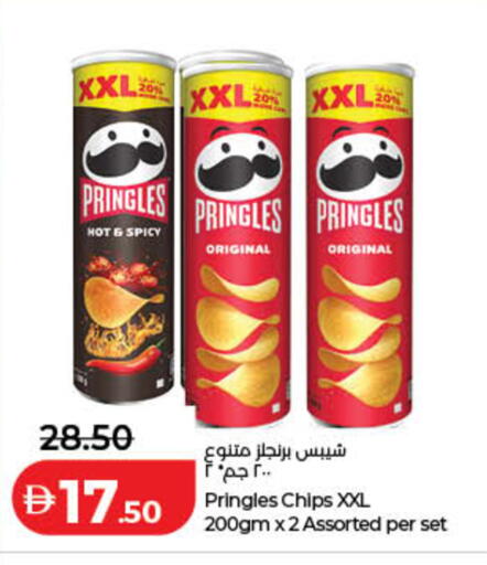 available at Lulu Hypermarket in UAE - Ras al Khaimah