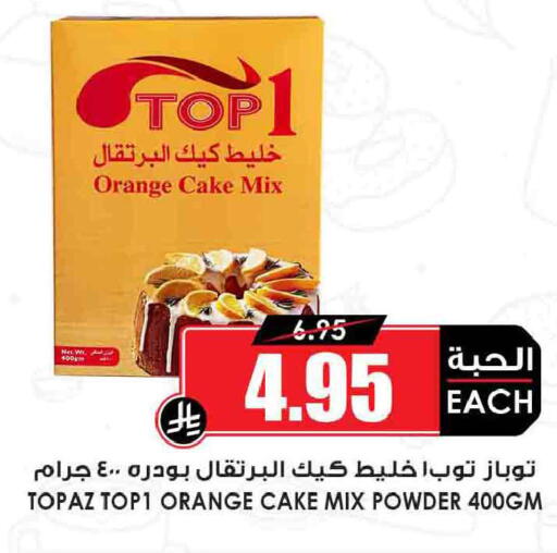 Orange available at أسواق النخبة in مملكة العربية السعودية, السعودية, سعودية - جدة