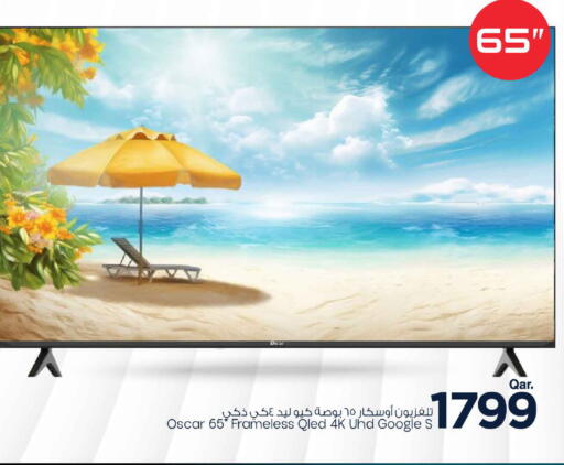 available at Mark & Save  in Qatar - Al-Shahaniya