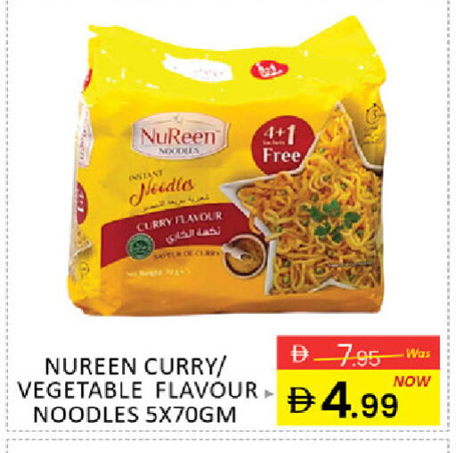 Mango available at Mango Hypermarket LLC in UAE - Ras al Khaimah