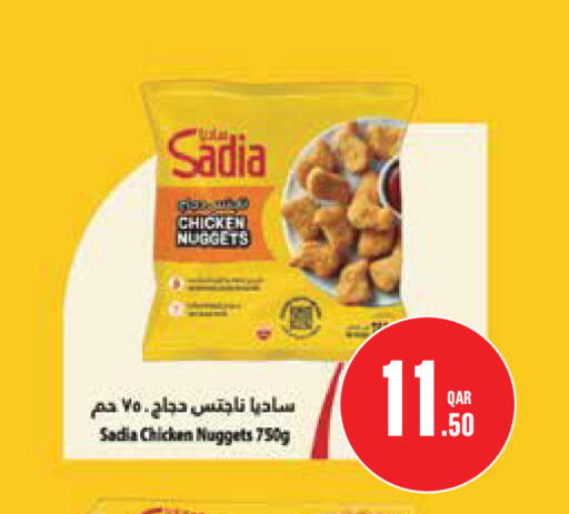 available at مونوبريكس in قطر - الدوحة