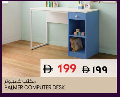 available at SAFARI HYPERMARKET  in UAE - Ras al Khaimah