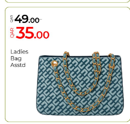 available at G MAX Hypermarket in Qatar - Al Rayyan