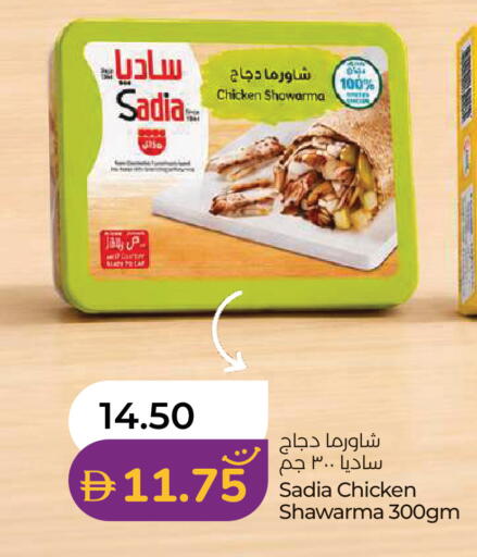 available at Lulu Hypermarket in UAE - Ras al Khaimah