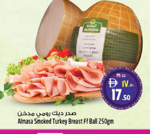 available at سفاري هايبر ماركت in الإمارات العربية المتحدة , الامارات - رَأْس ٱلْخَيْمَة