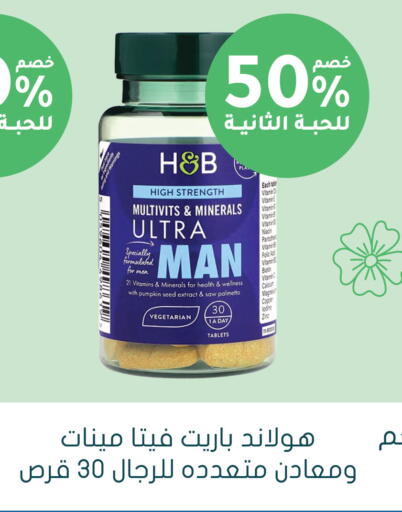 Pumpkin available at Nahdi in KSA, Saudi Arabia, Saudi - Bishah