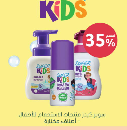 Strawberry available at Nahdi in KSA, Saudi Arabia, Saudi - Al-Kharj