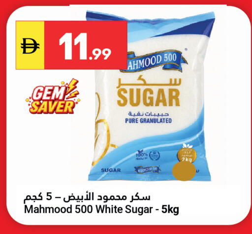 available at Grand Emirates Market in UAE - Abu Dhabi