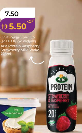 Raspberry Strawberry available at Lulu Hypermarket in UAE - Ras al Khaimah