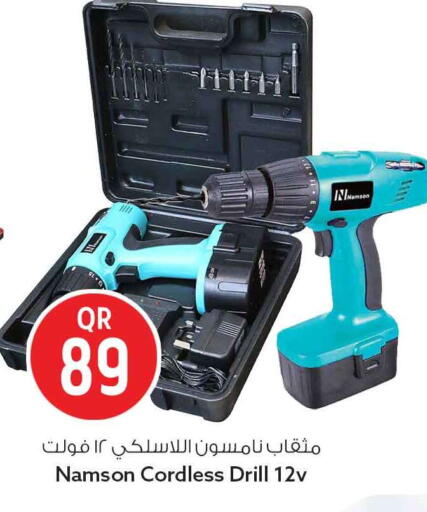 available at Safari Hypermarket in Qatar - Al Rayyan