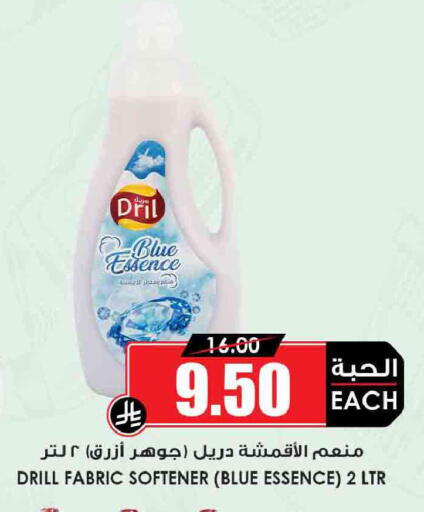 available at أسواق النخبة in مملكة العربية السعودية, السعودية, سعودية - جدة