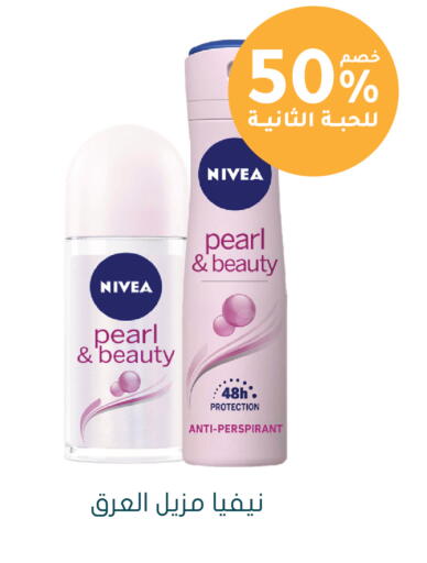 available at Nahdi in KSA, Saudi Arabia, Saudi - Khamis Mushait