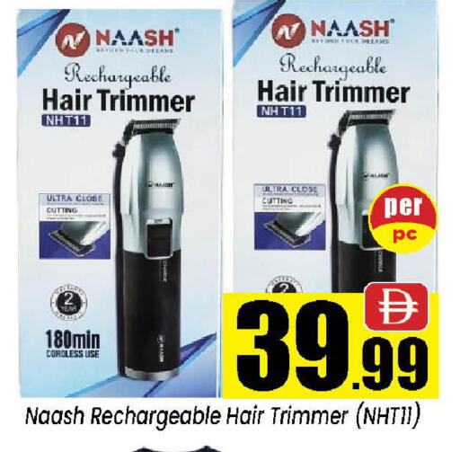 available at نيومارت هايبرماركت in الإمارات العربية المتحدة , الامارات - الشارقة / عجمان