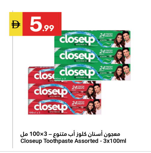 available at جراند الإمارات للتسوق in الإمارات العربية المتحدة , الامارات - أبو ظبي