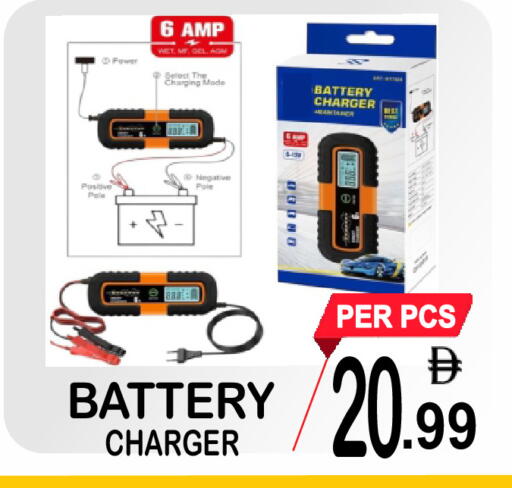 available at Gift Point in UAE - Dubai
