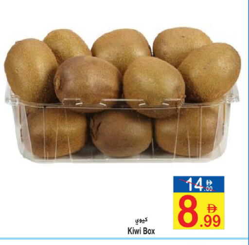 Kiwi available at سن اند ساند هايبر ماركت ذ.م.م in الإمارات العربية المتحدة , الامارات - رَأْس ٱلْخَيْمَة