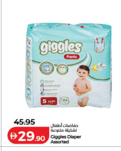 available at Lulu Hypermarket in UAE - Ras al Khaimah