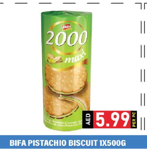 available at Plus mart in UAE - Dubai