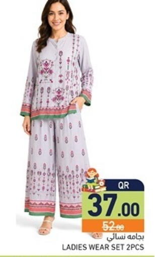 available at Aswaq Ramez in Qatar - Al Khor
