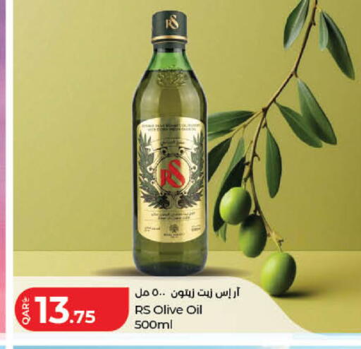 available at لولو هايبرماركت in قطر - أم صلال