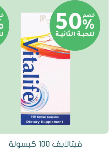available at  النهدي in مملكة العربية السعودية, السعودية, سعودية - المدينة المنورة