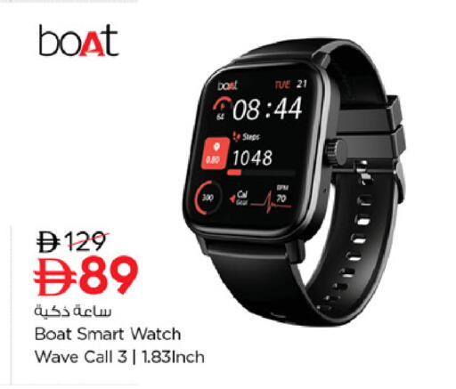 available at Nesto Hypermarket in UAE - Ras al Khaimah