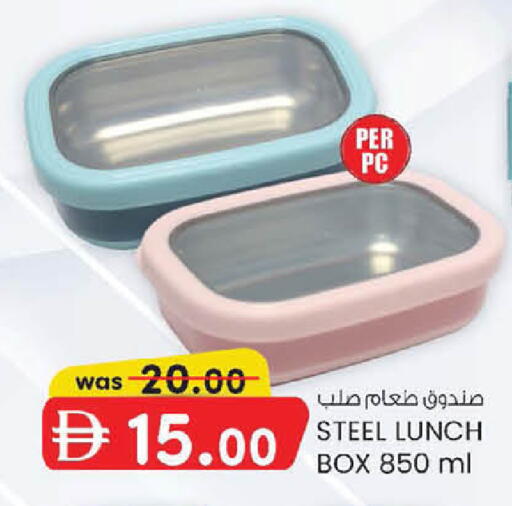 available at ك. إم. هايبرماركت in الإمارات العربية المتحدة , الامارات - أبو ظبي