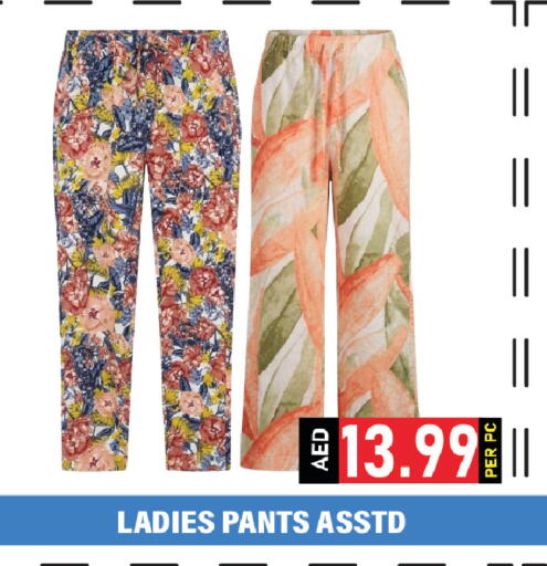 available at Plus mart in UAE - Dubai