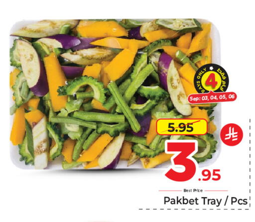 available at Makkah Hypermarket in KSA, Saudi Arabia, Saudi - Jeddah