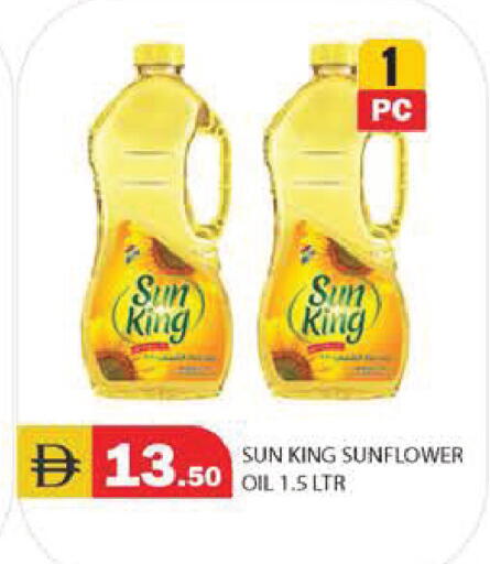 available at Baniyas Spike  in UAE - Ras al Khaimah