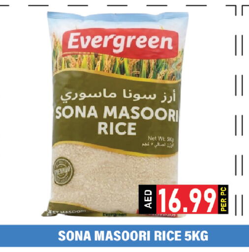 available at Plus mart in UAE - Dubai