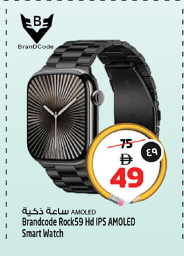 available at SAFARI HYPERMARKET  in UAE - Ras al Khaimah
